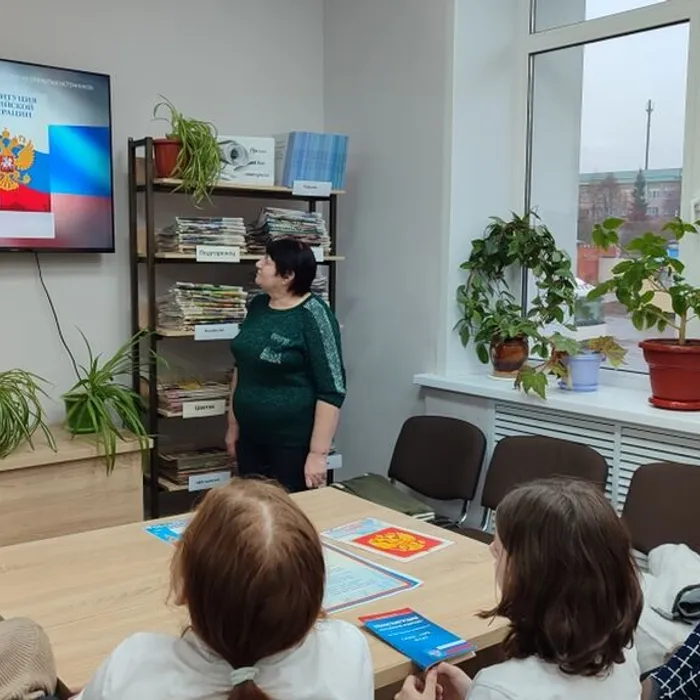 Правовой час «Конституция - закон, по нему все живем»