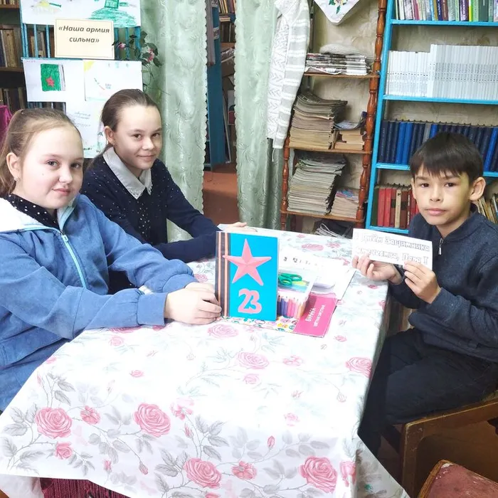 Тематический час «Настоящему Защитнику»