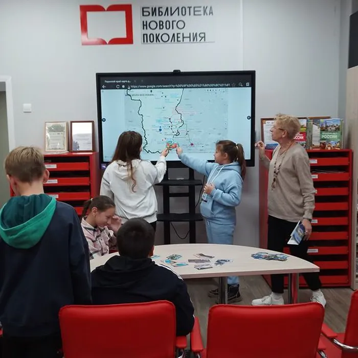 Игра «Знатоки России»