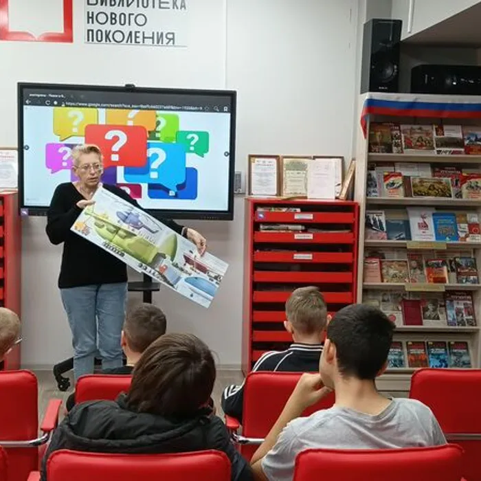 Викторина «Хочу все знать!»