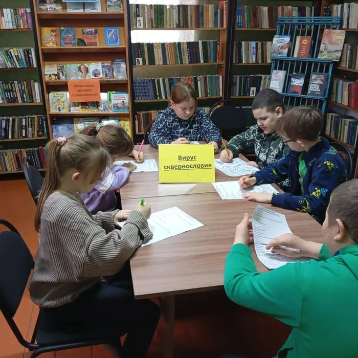 Беседа «Вирус сквернословия»