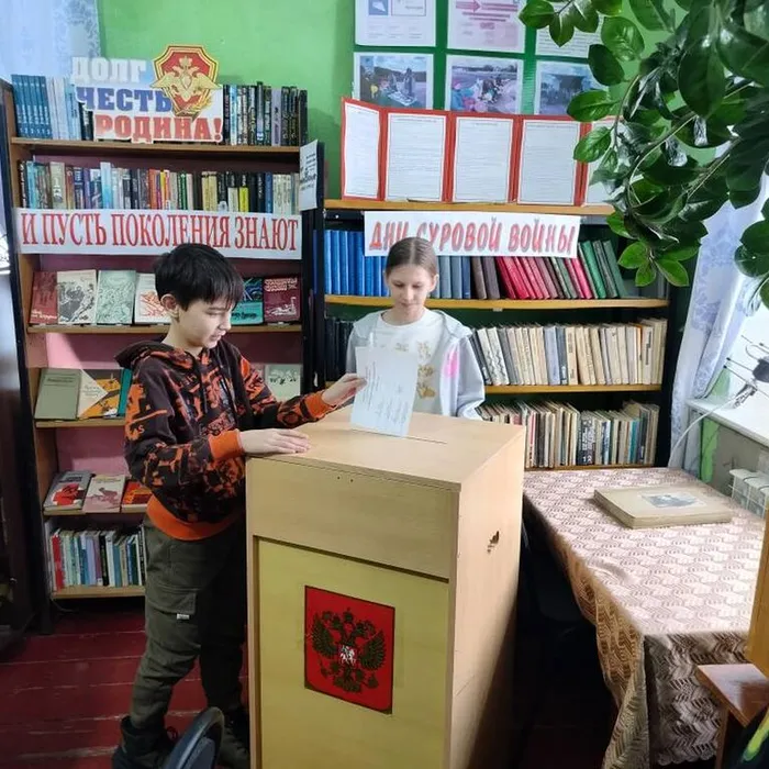 Час правового просвещения «Школа молодого избирателя»