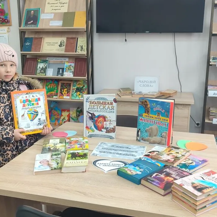 Акция «Книга-лучший подарок!»