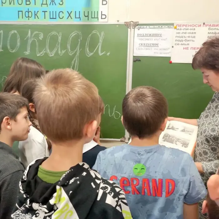 Урок мужества «Непокоренный Ленинград»