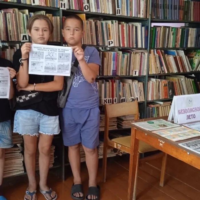 Урок безопасности «Мое безопасное лето»