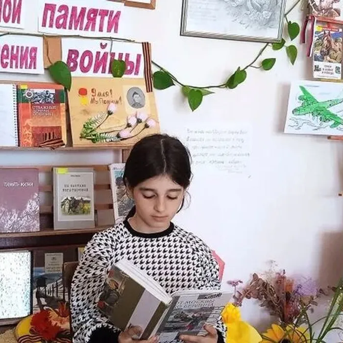 Акция «Читаем книги о войне»