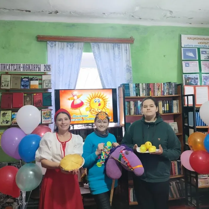 Тематическая программа «Дорогая гостья – Масленица!»
