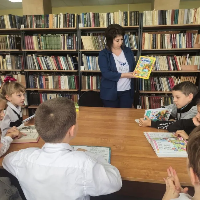 «Страна Маршака»