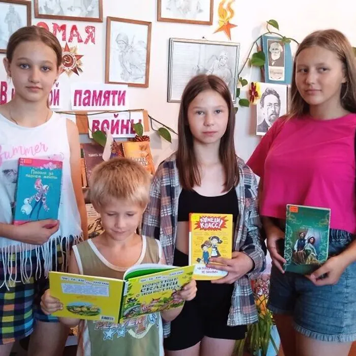 Час интересного общения "Лето. Каникулы. Библиотека"