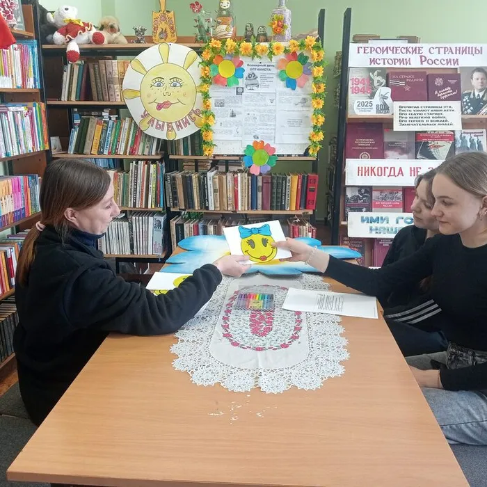 Акция «Подари улыбку»