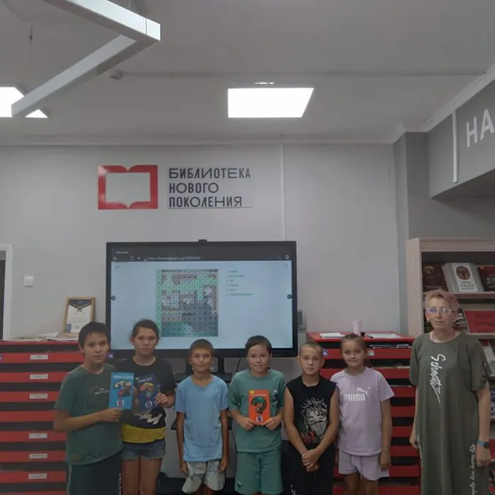 Квест- игра «Загадки криминалистики»