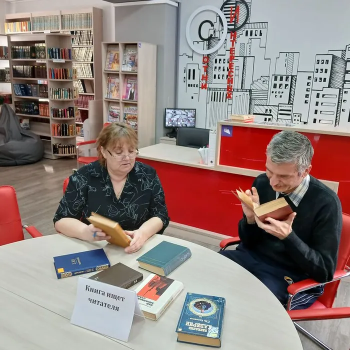 Обзор «Книга ищет читателя»