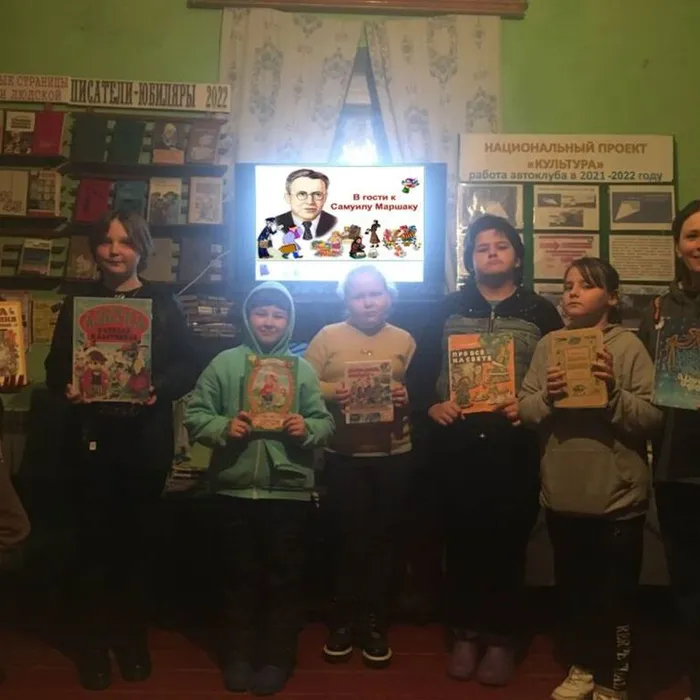 Литературно – игровой час «В гости к Самуилу Маршаку»