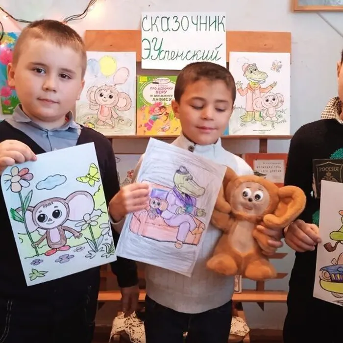 Обзор литературы "Сказочник Э. Успенский"