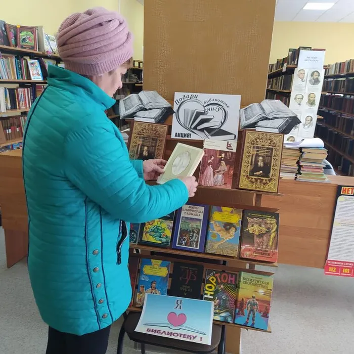Акция «Пусть книга нас объединяет»