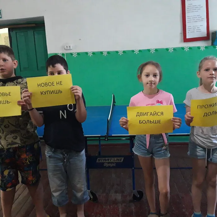 Разговоры о важном "Живи без вредных привычек "