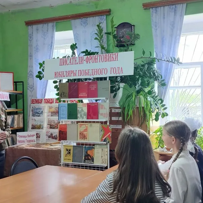 Акция «Читаем детям о войне»