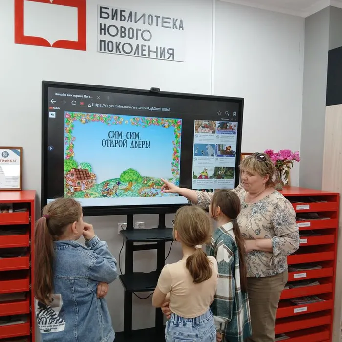 Выходные в библиотеке