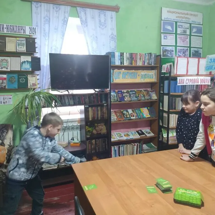 Развлекательно-познавательный час «Игротека в библиотеке»