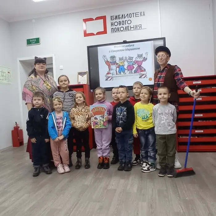 Литературный праздник «Веселая азбука с Маршаком»
