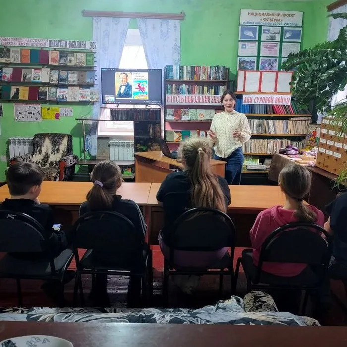 Литературные именины «Добрый сказочник Ершов»