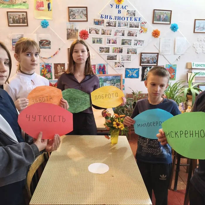 Беседа «Пусть миром правит доброта»