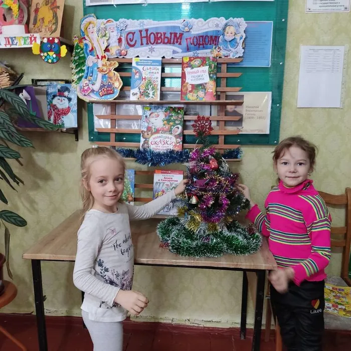 Час новогодних затей «Здравствуй праздник новогодний»