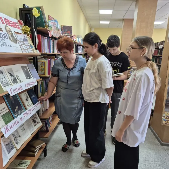 Литературное знакомство «Автор мудрых сказок»