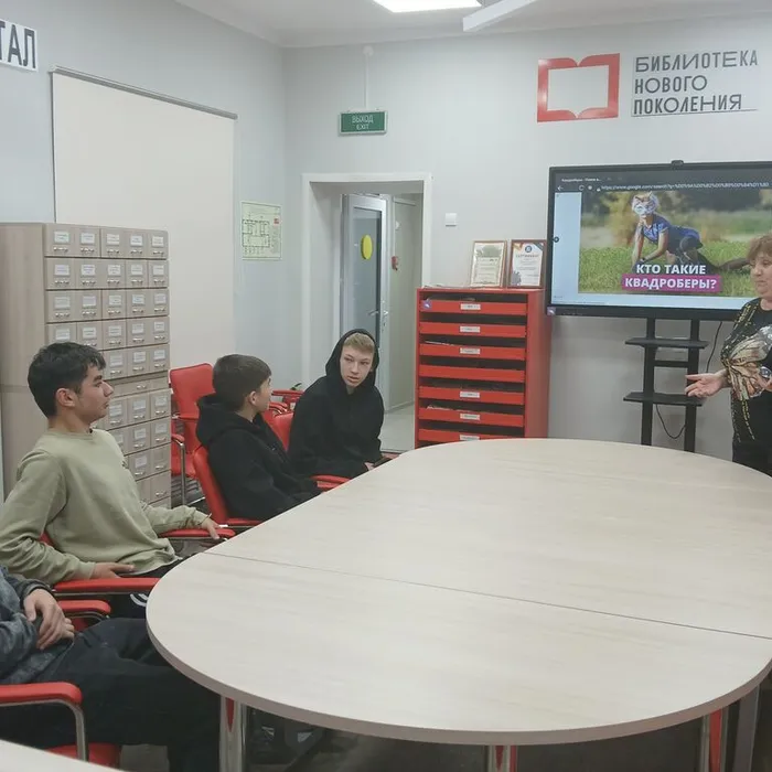 Беседа «Молодежные субкультуры»
