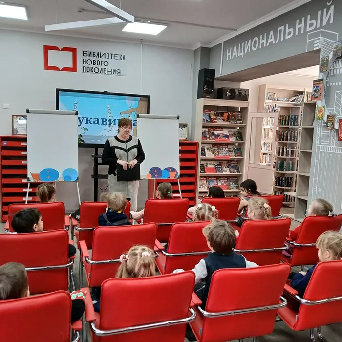 «Время читать»