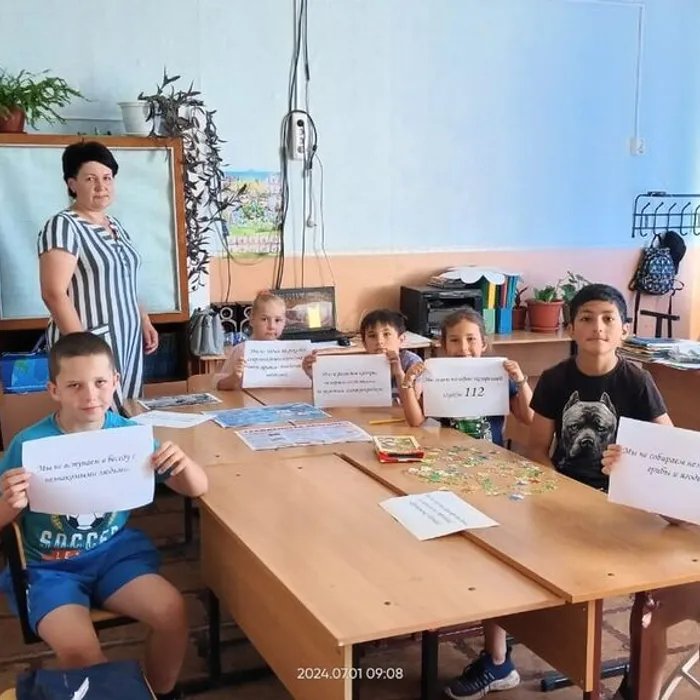 Беседа "Моё безопасное лето"