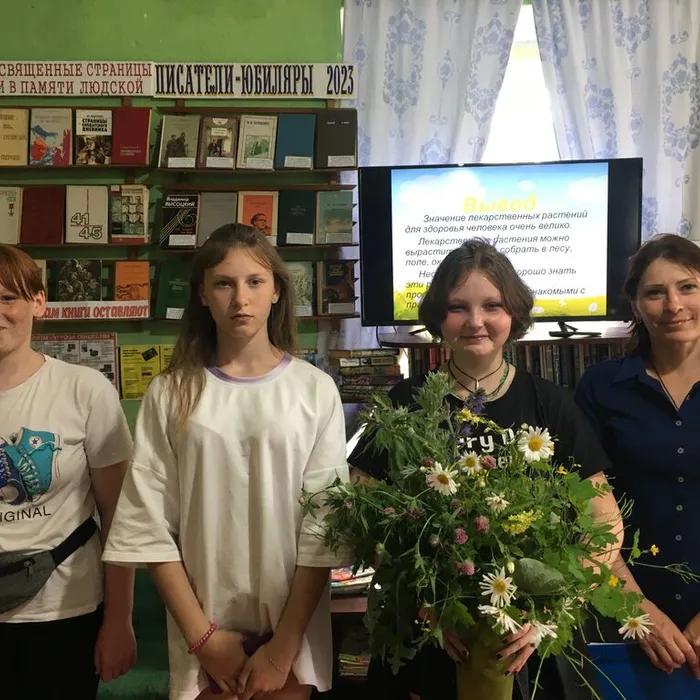 Экологическая экскурсия «Травинка – витаминка»