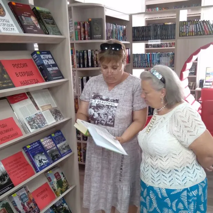 Беседа «Нам книга открывает жизнь»