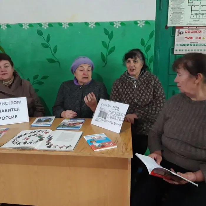 Час истории «В дружбе народов наше единство»