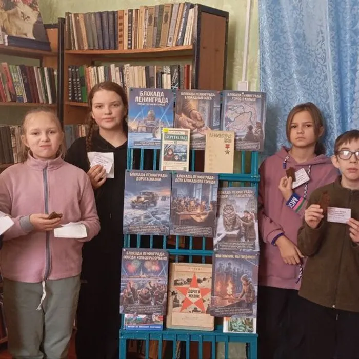 Патриотический час «Ленинград. Блокада. Память»