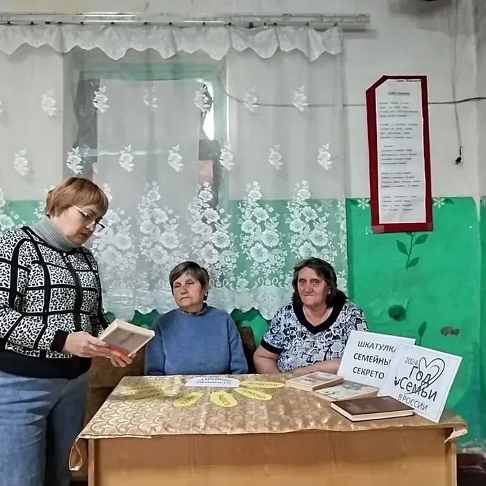 Круглый стол «Шкатулка семейных секретов»