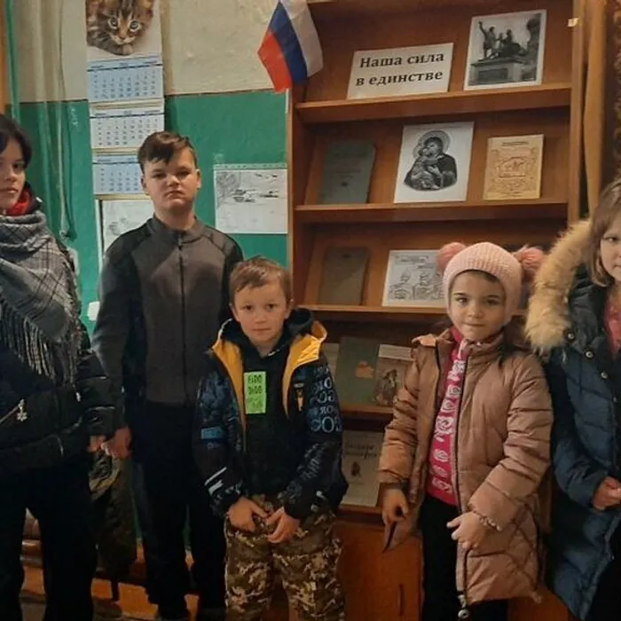 Час истории «Наша сила в единстве»