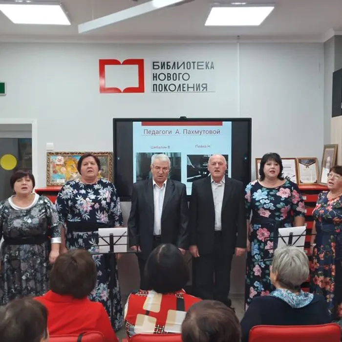 «Композитор эпохи»
