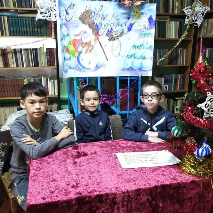 Игровая программа «Ушастый Новый год»