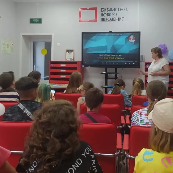 «Мульти - пульти – караоке»