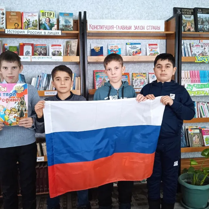 Час права «Конституция - главный закон страны» 