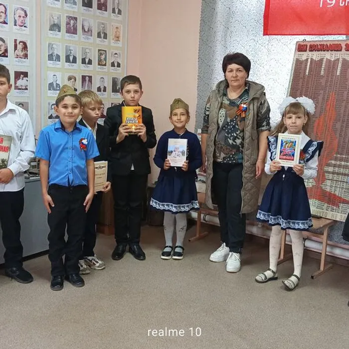 Урок памяти «Счастливой дате посвящается!»