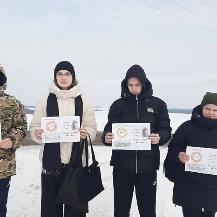 Акция «Дарю тепло»