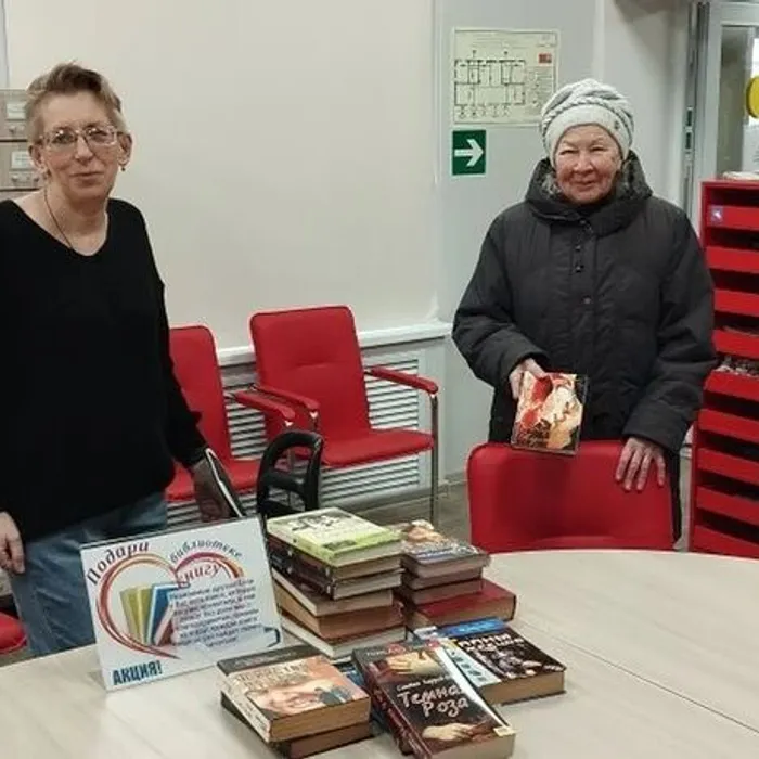 Акция «Дарите книги с любовью»
