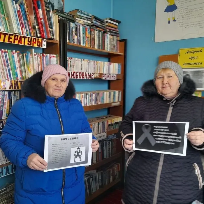 «Знание против страха»