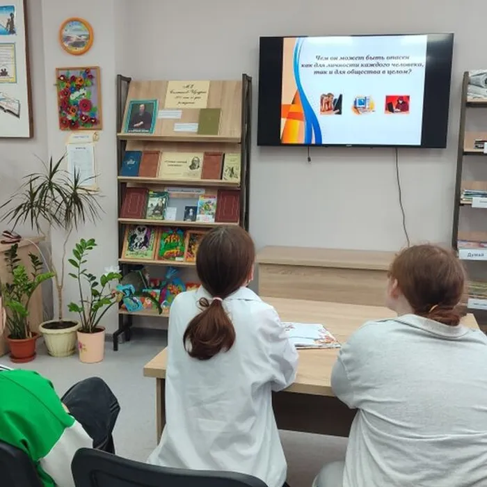 Беседа «Чем опасен Интернет?»