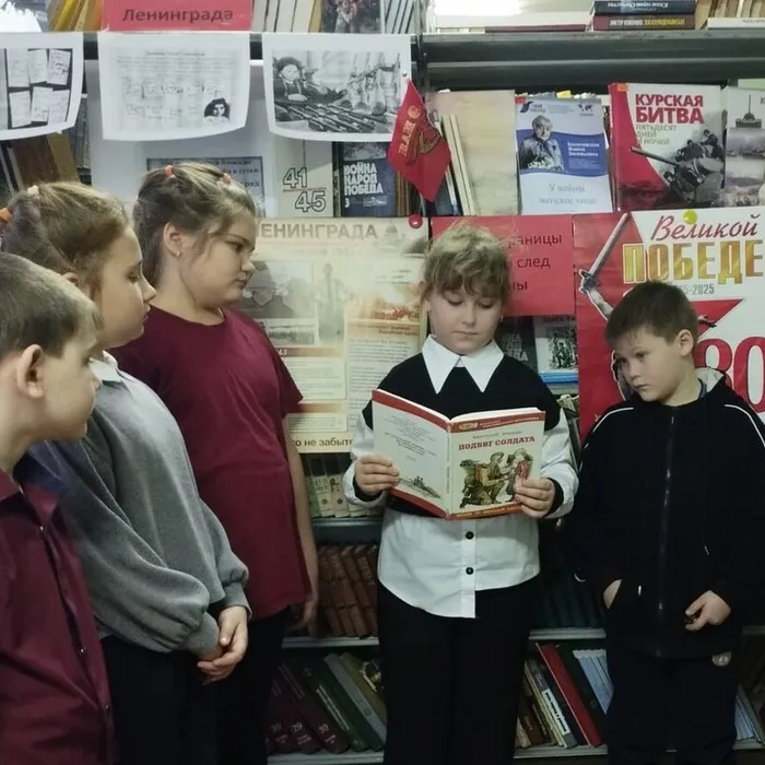 Патриотическая акция «80 книг о войне»