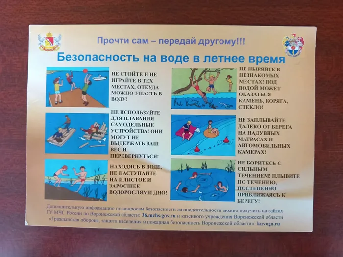 image-24-07-26-03-37-1