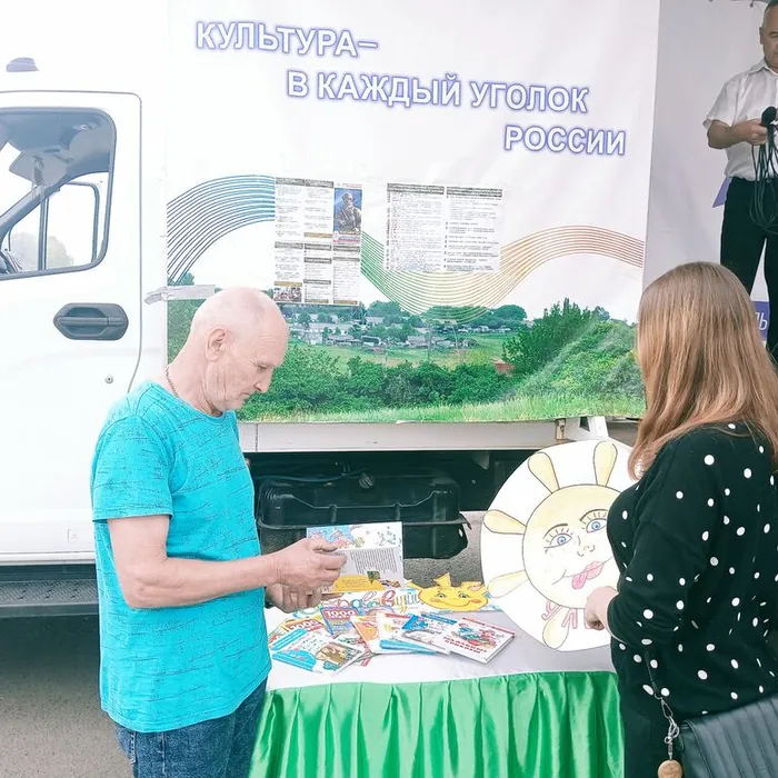 «Весёлое настроение»