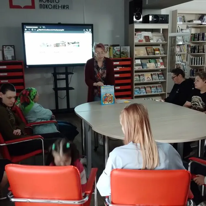 Библионочь «Читаем всей семьей!»